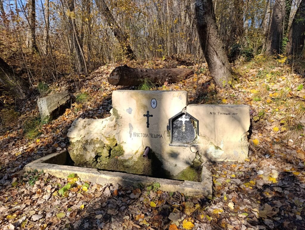 кръстова чешма с кръст