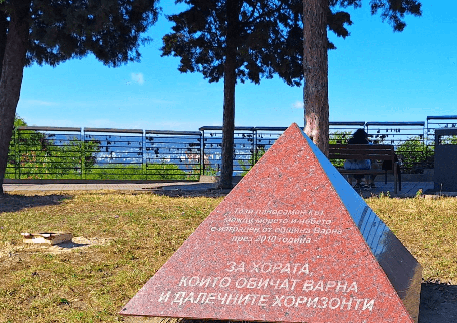 мраморен паметник във формата на малка пирамида с текст 'за хората, които обичат Варна и далечните хоризонти'