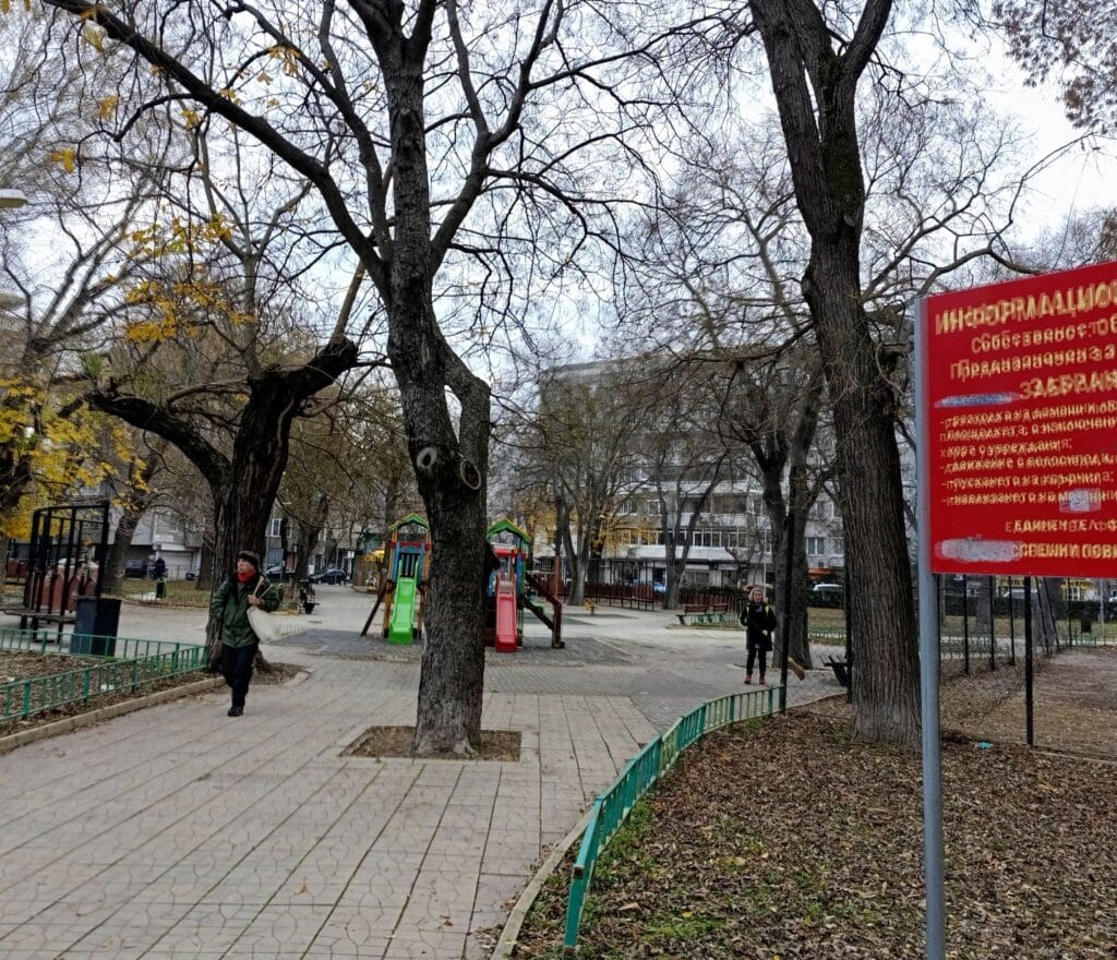 ботева-градина