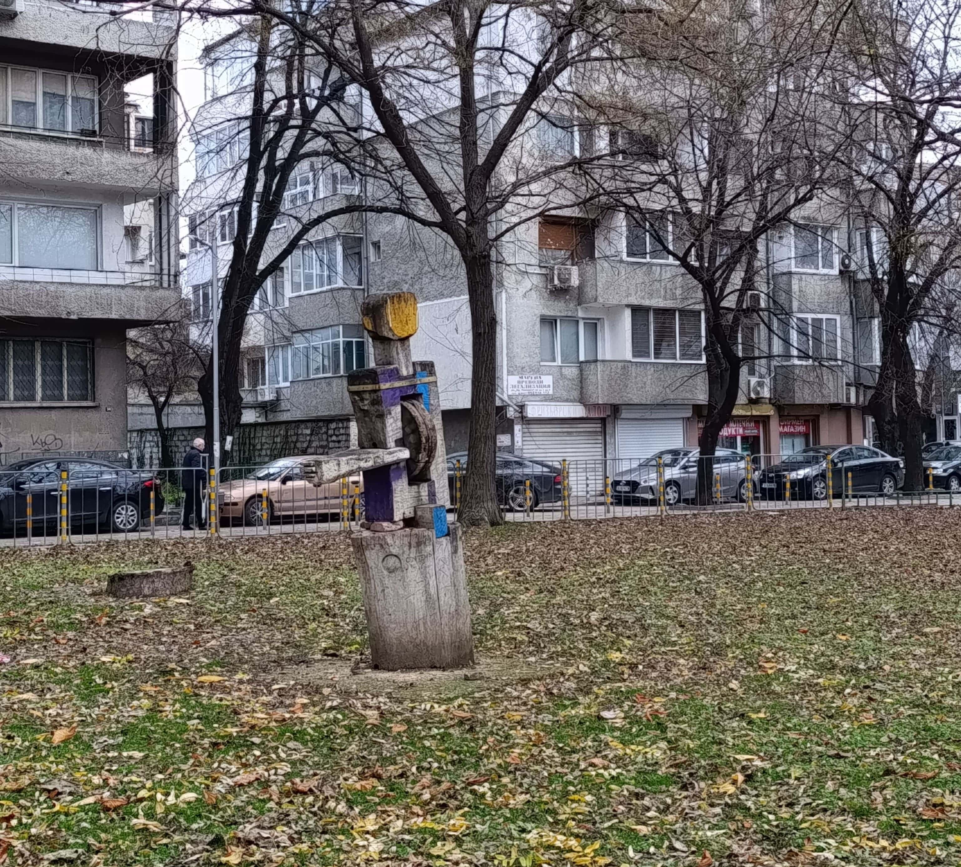 скулбтура ботева градина
