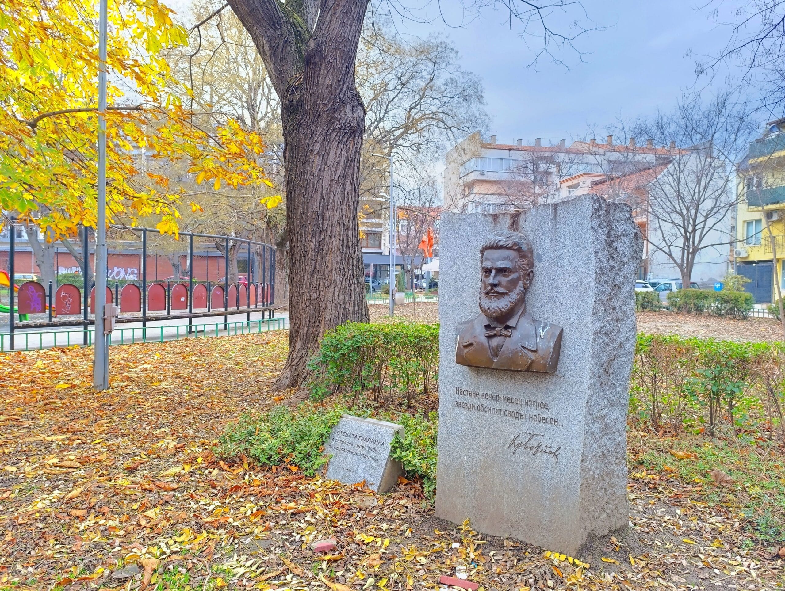 паметник на Христо Ботев през есента в Ботева градина с негов цитат