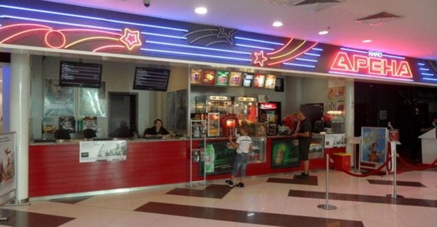 Varna mall