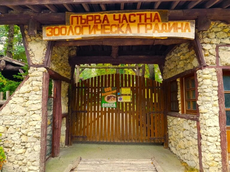 зоопарк горица
