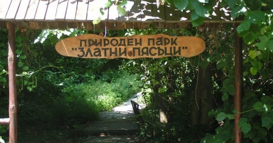 природен парк златни пясъци