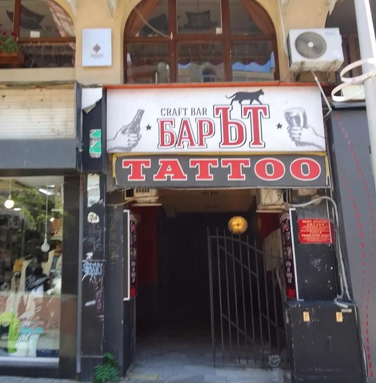 the bar