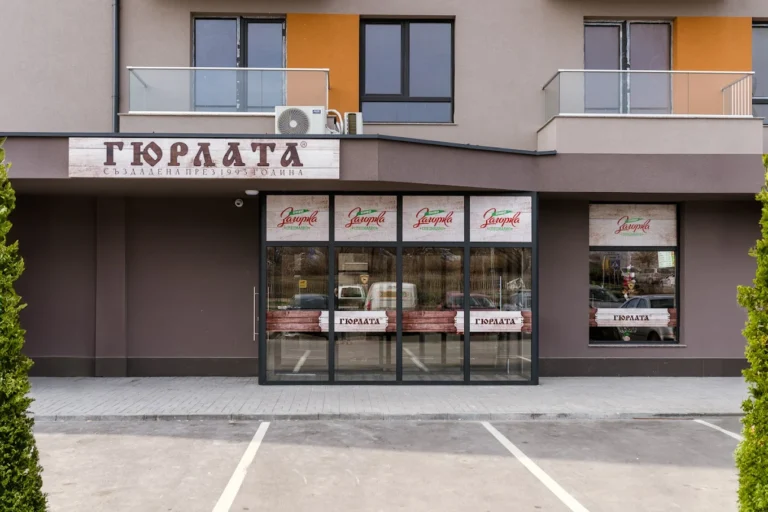 гюрлата владиславово