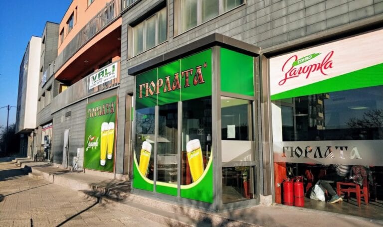 гюрлата смирненски