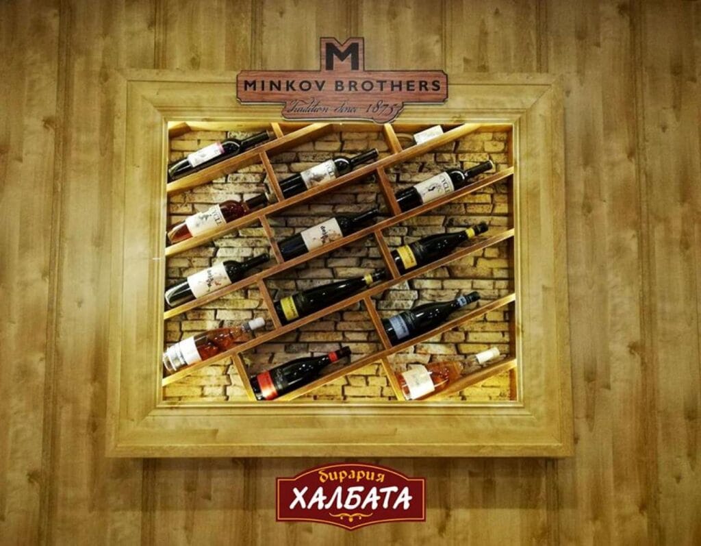 халбата