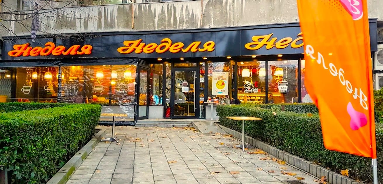 неделя мак драйв