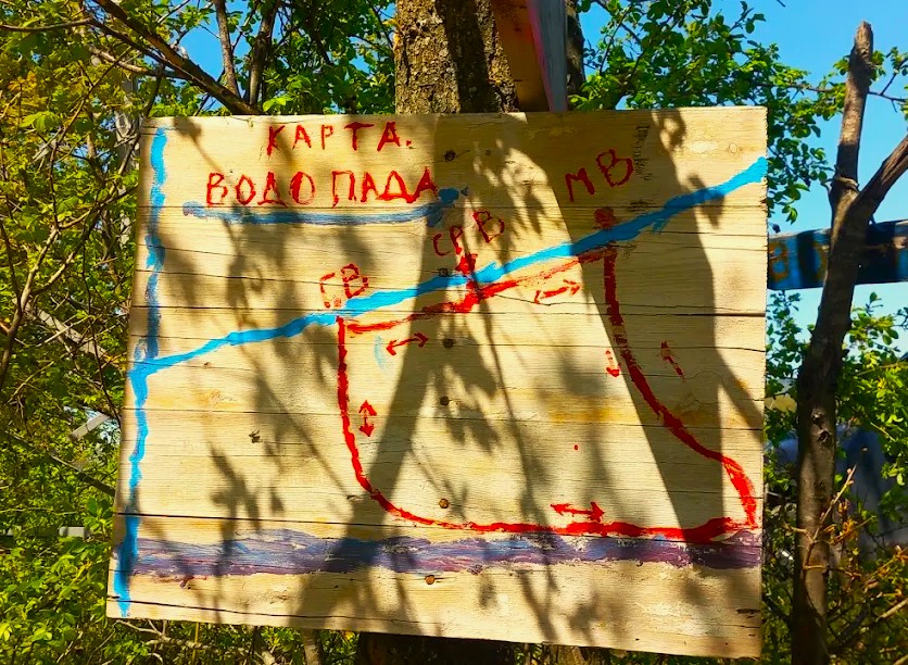 водопад солник карта
